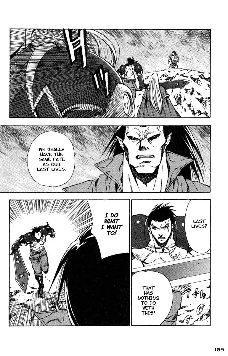 Valkyrie Profile Chapter 12 5